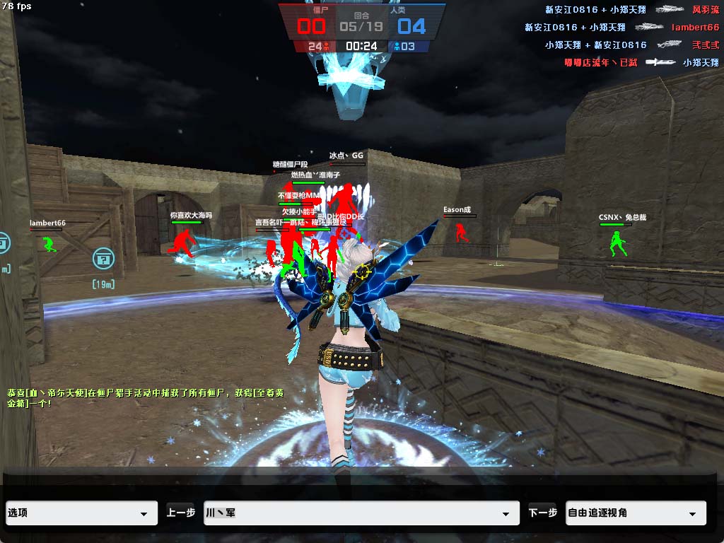 人物上色透展示