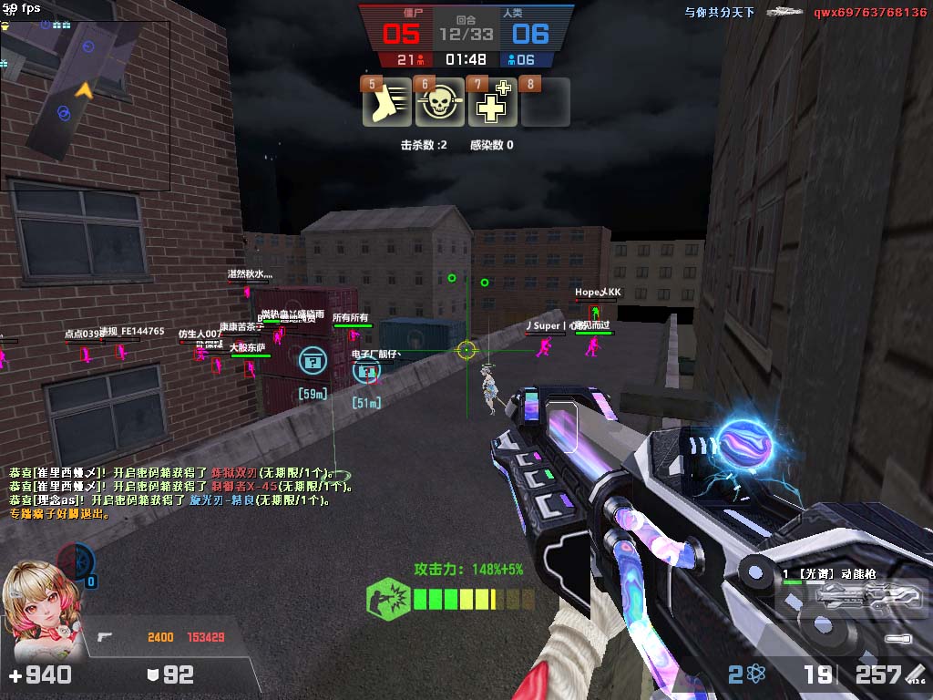 人物上色透展示